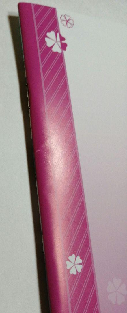 シャレマニ　ステラセット特典小冊子　★