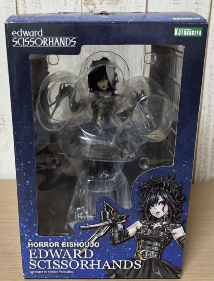 未開封品　シザーハンズ　ホラー美少女　コトブキヤ 1/7 フィギュア