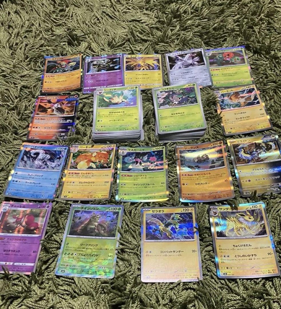 ポケモンカード　arまとめ売り　105枚 ポケモンカード ARまとめ売りの通販 TT shop（528029471） | magi