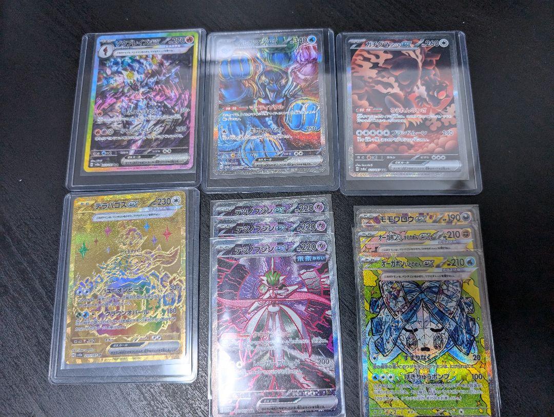 ゴウカザル ar PSA10 連番 psa10】連番 ゴウカザル ar