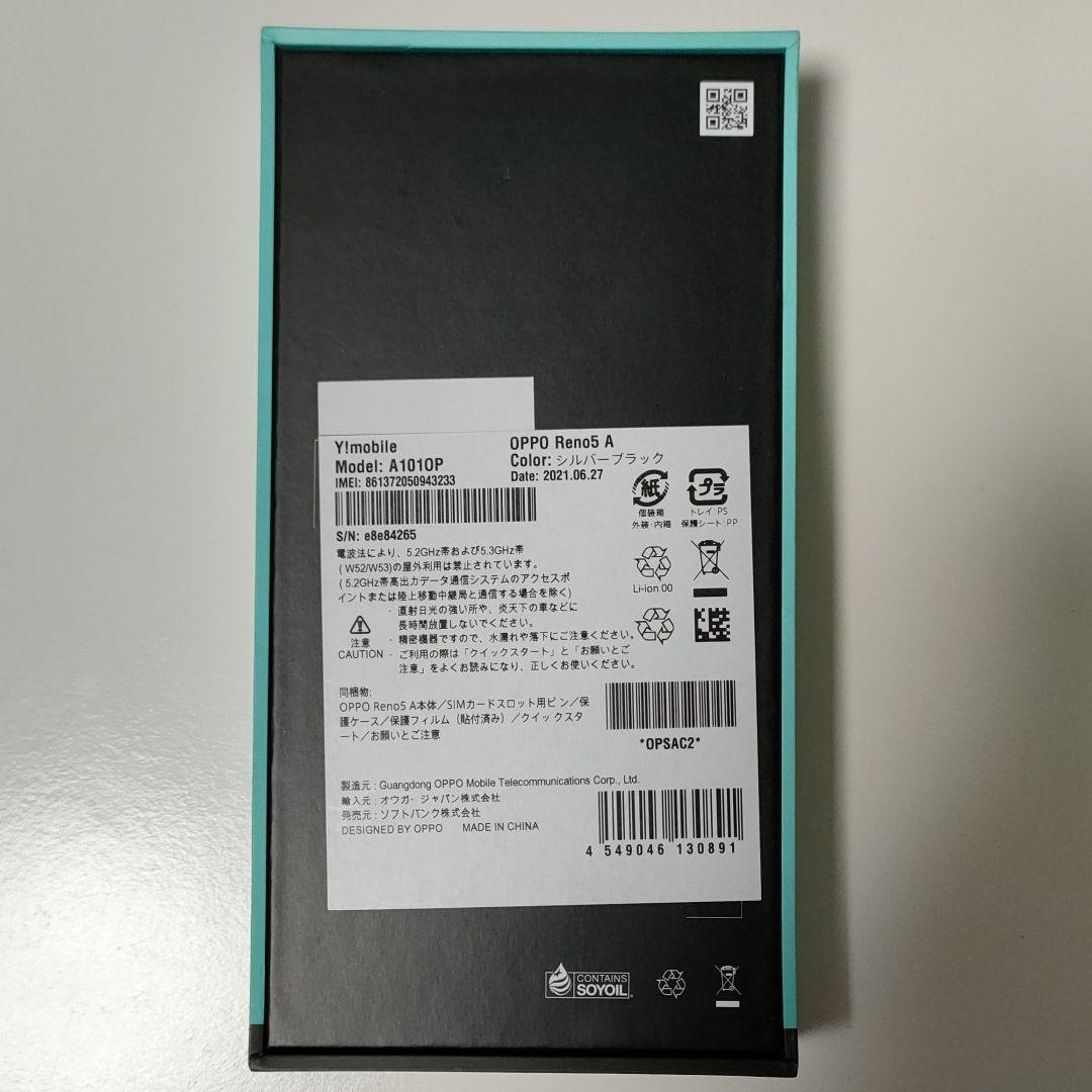 OPPOReno5A