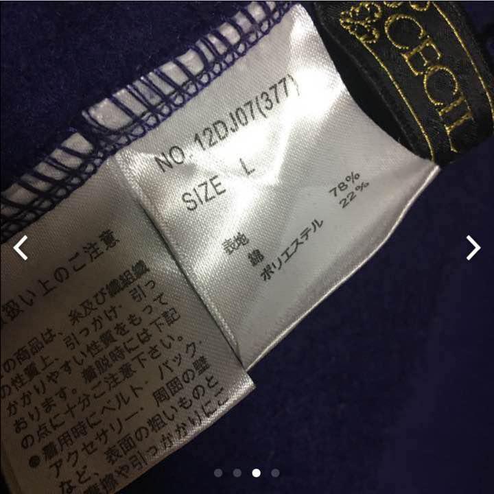 セシルマクビー  フード付きジャケット