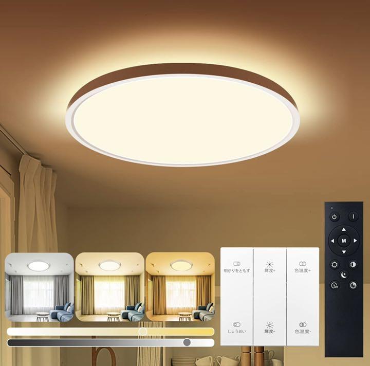 人気商品】LED シーリングライト 8畳 36W リモコン付き 天井照明 人気商品】LED シーリングライト 8畳 36W リモコン付き 天井照明