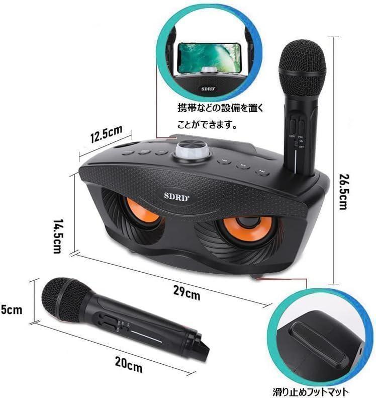 【新品】AUX カラオケマイク 家庭用カラオケシステム