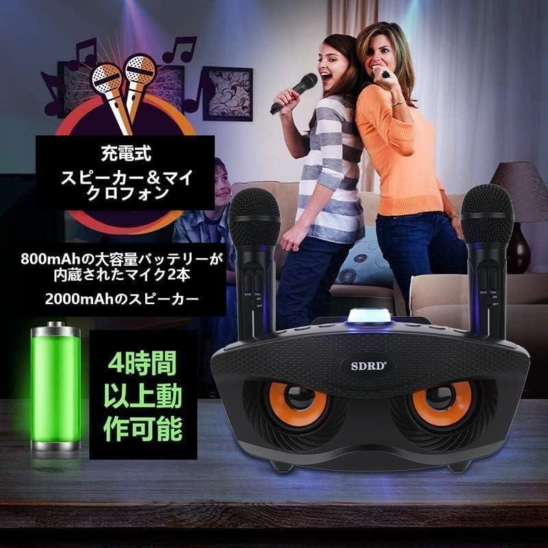 【新品】AUX カラオケマイク 家庭用カラオケシステム
