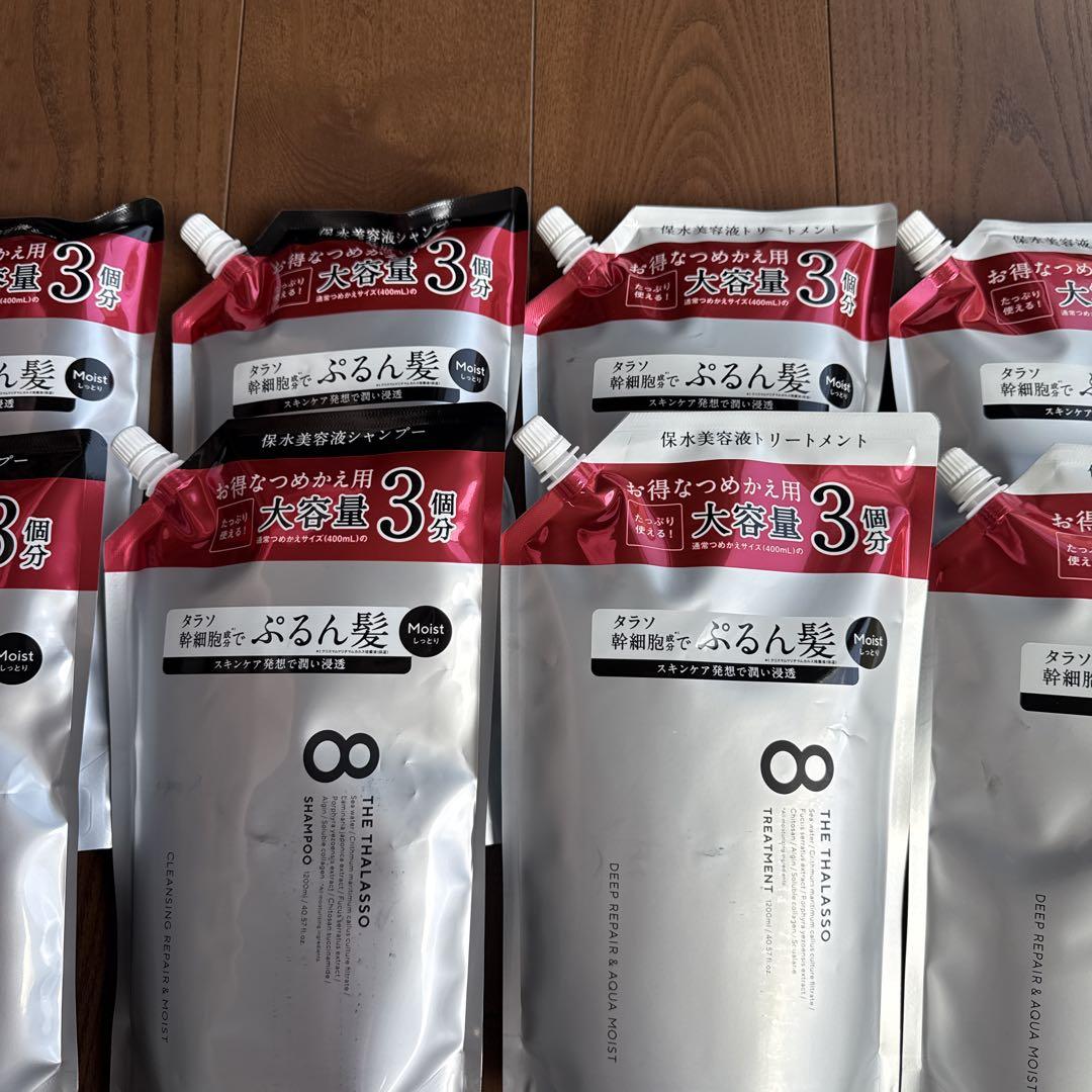 エイトザタラソ モイスト シャンプー トリートメント セット×4 各1200mL