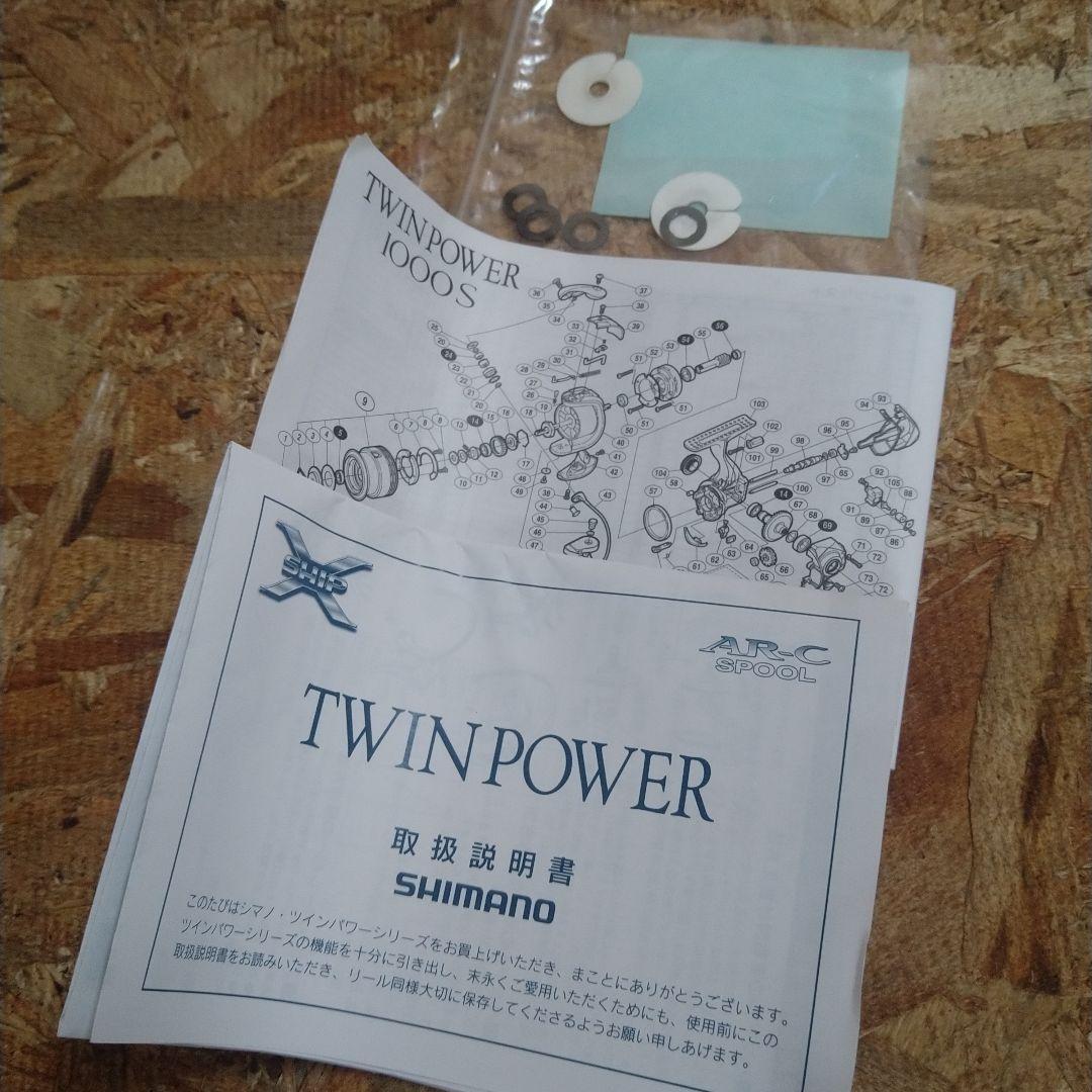 リール SHIMANO 11 TWINPOWER