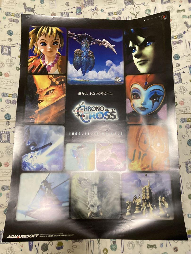 クロノ・クロス 非売品販促用ポスター - メルカリ