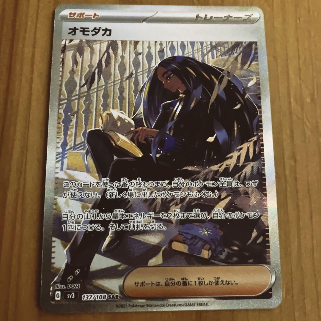 シロナ ジムプロモ PSA10 世界30枚のみ トレーディングカード