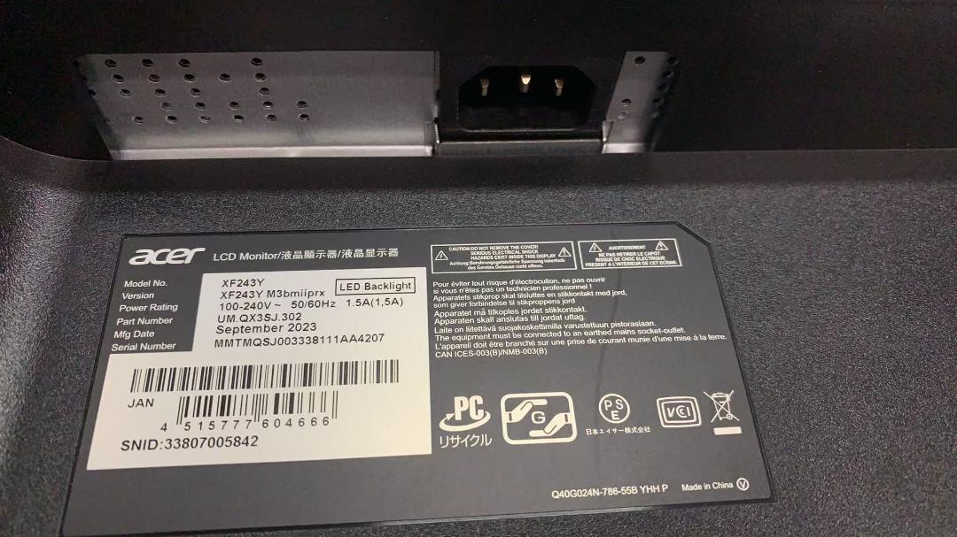 ★Acer Nitro ゲーミングモニター　XF243YM3bmiiprx