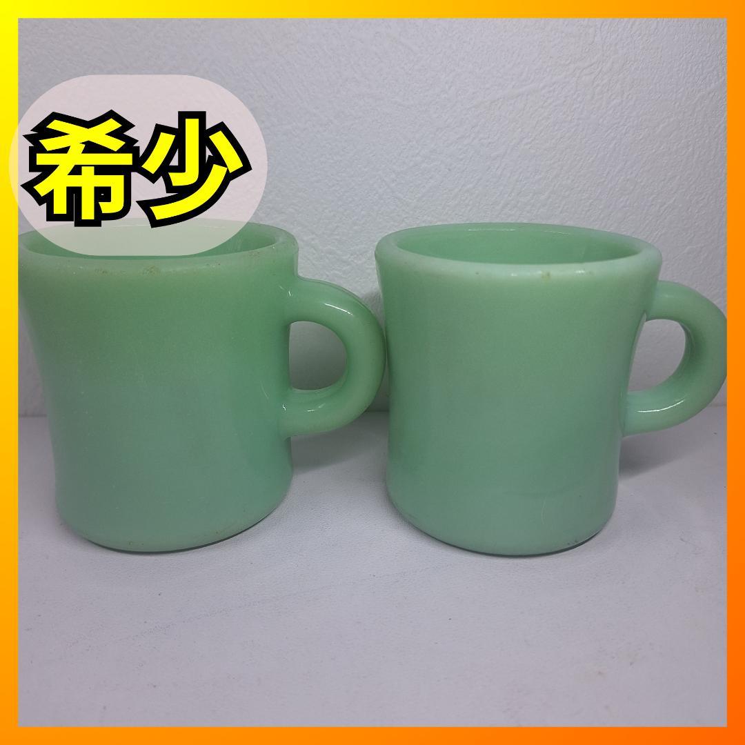 ファイヤーキング ジェダイ エキストラヘビーマグ レストラン