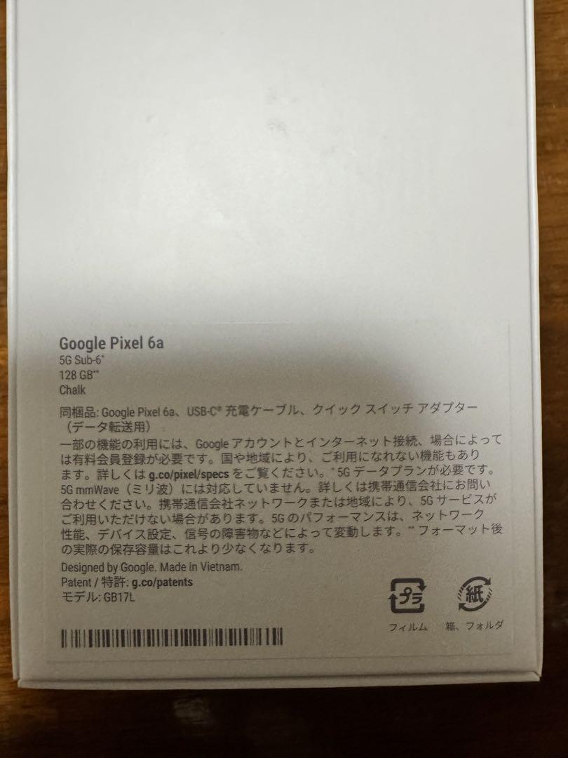 Google pixel6a 24周年記念ケースセット