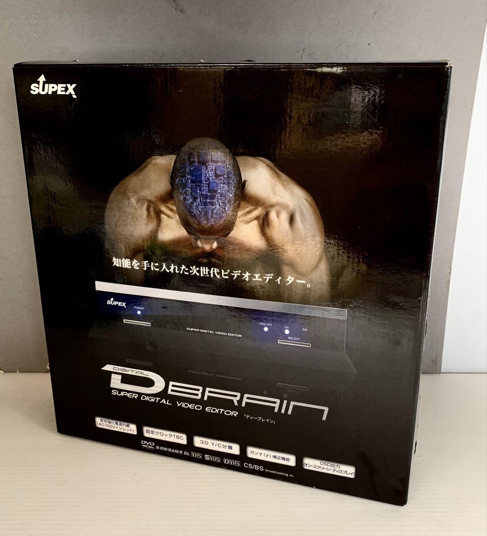SUPEX「D-BRAIN」ビデオエディター 画質安定装置