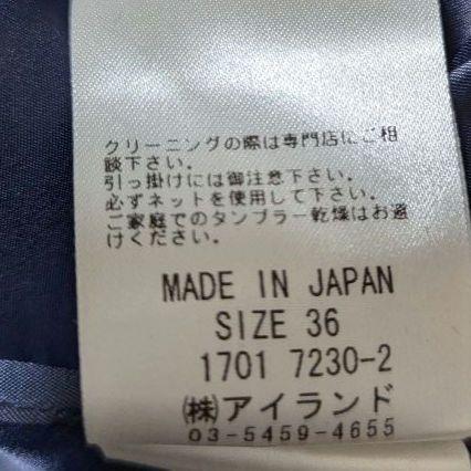 グレースコンチネンタル オールインワン サロペット NAVY