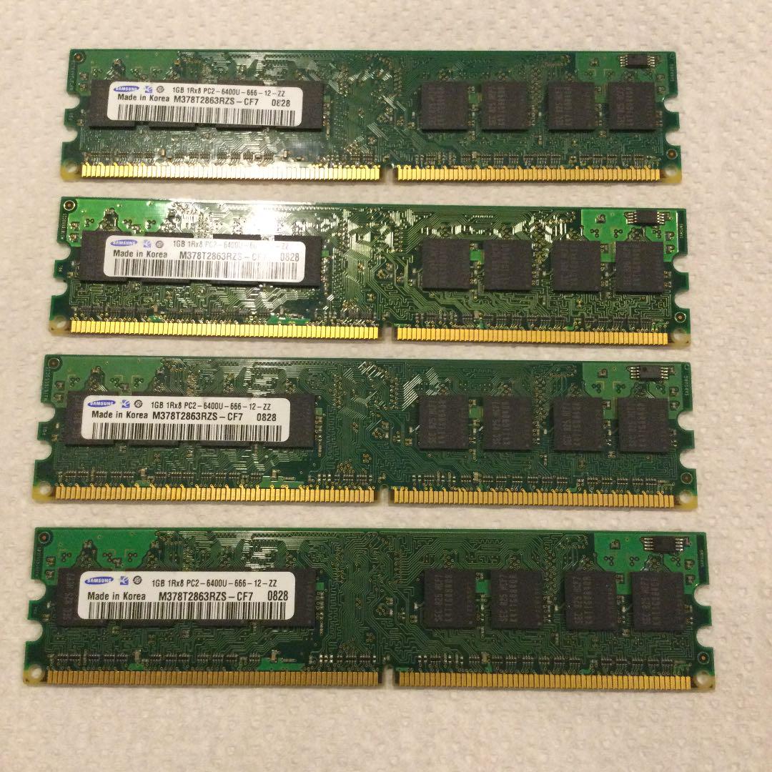 216円 半額 ジャンク品 DDR2メモリ 1GB×4枚