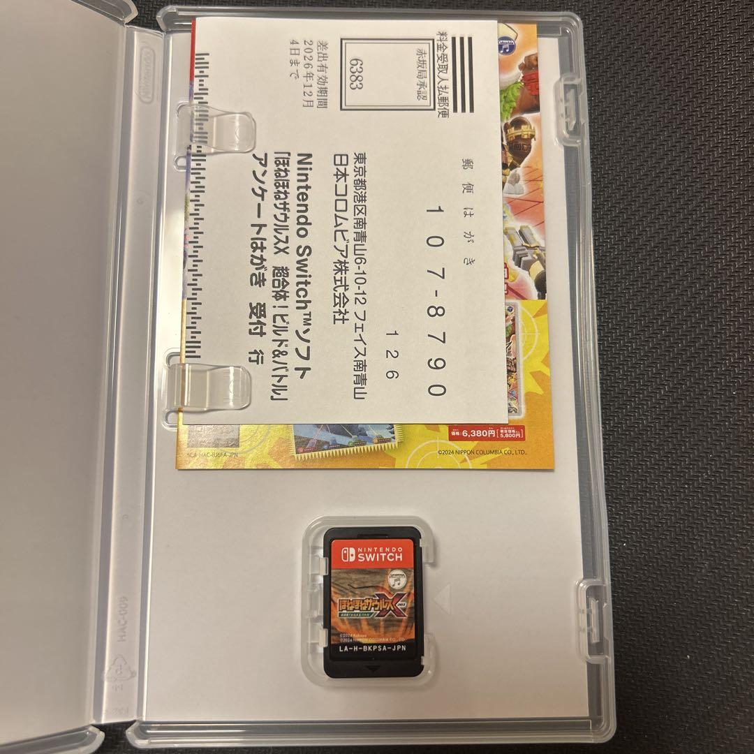 楽天市場】［Nintendo Switch］ニンテンドー スイッチ