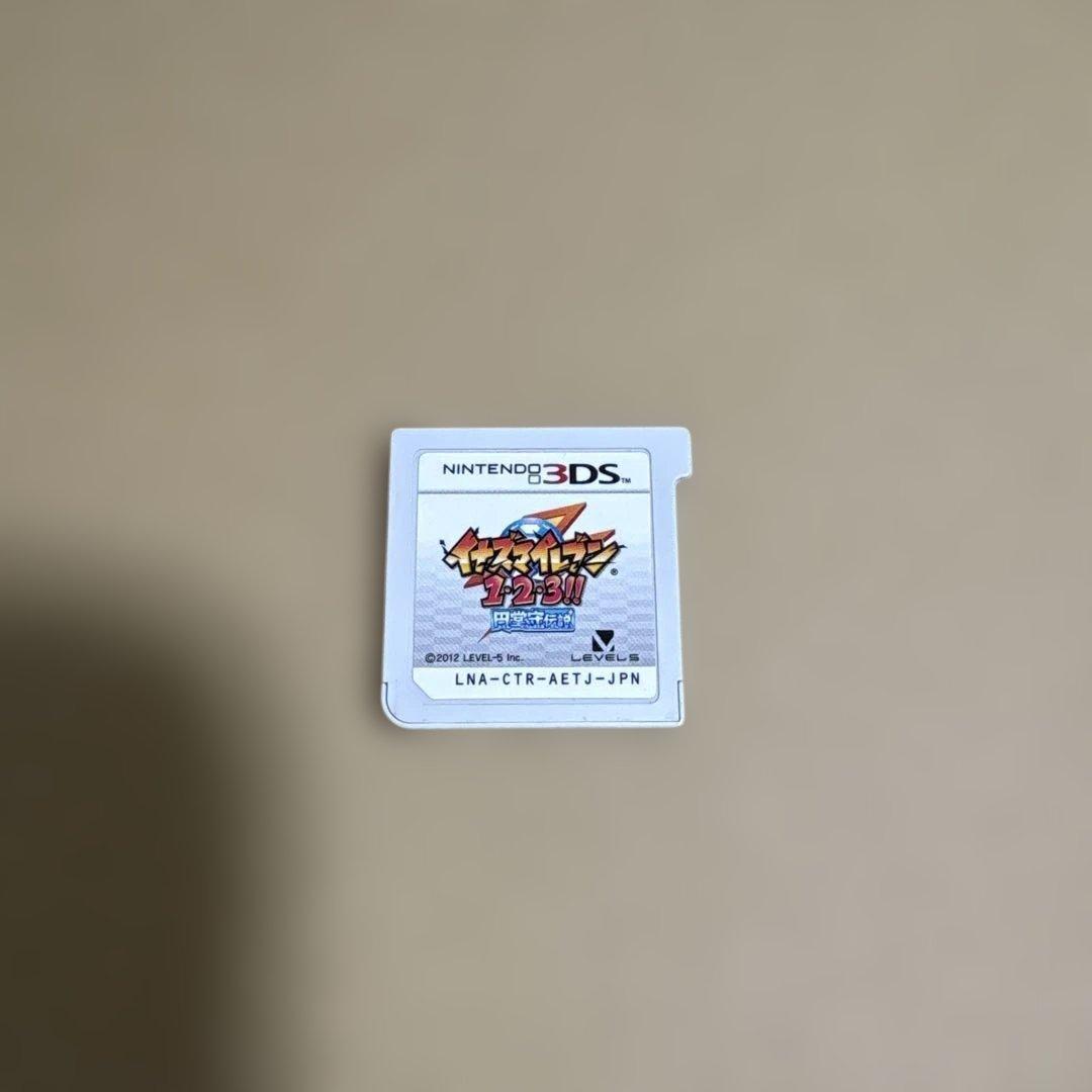 イナズマイレブン 1・2・3!! 円堂守伝説　すれちがい通信MAX