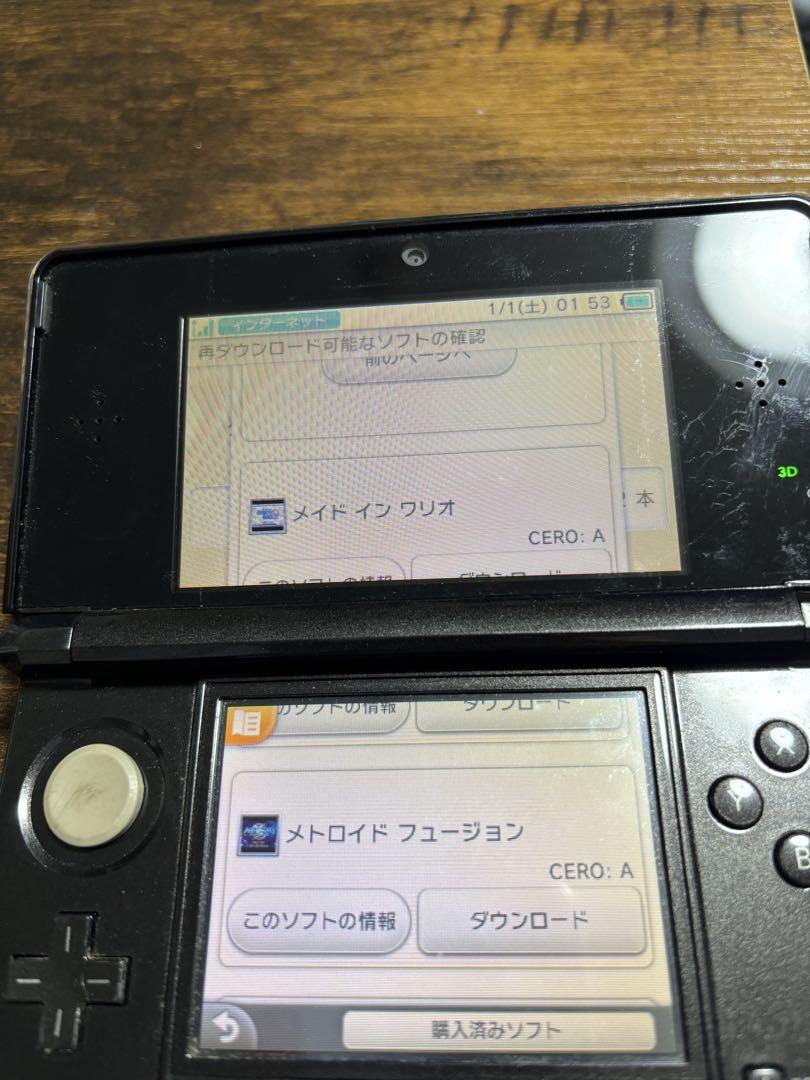 3DS