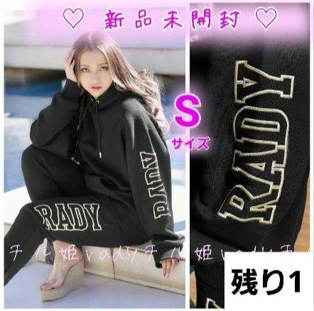 rady ロゴセットアップ　Sサイズ　残り1