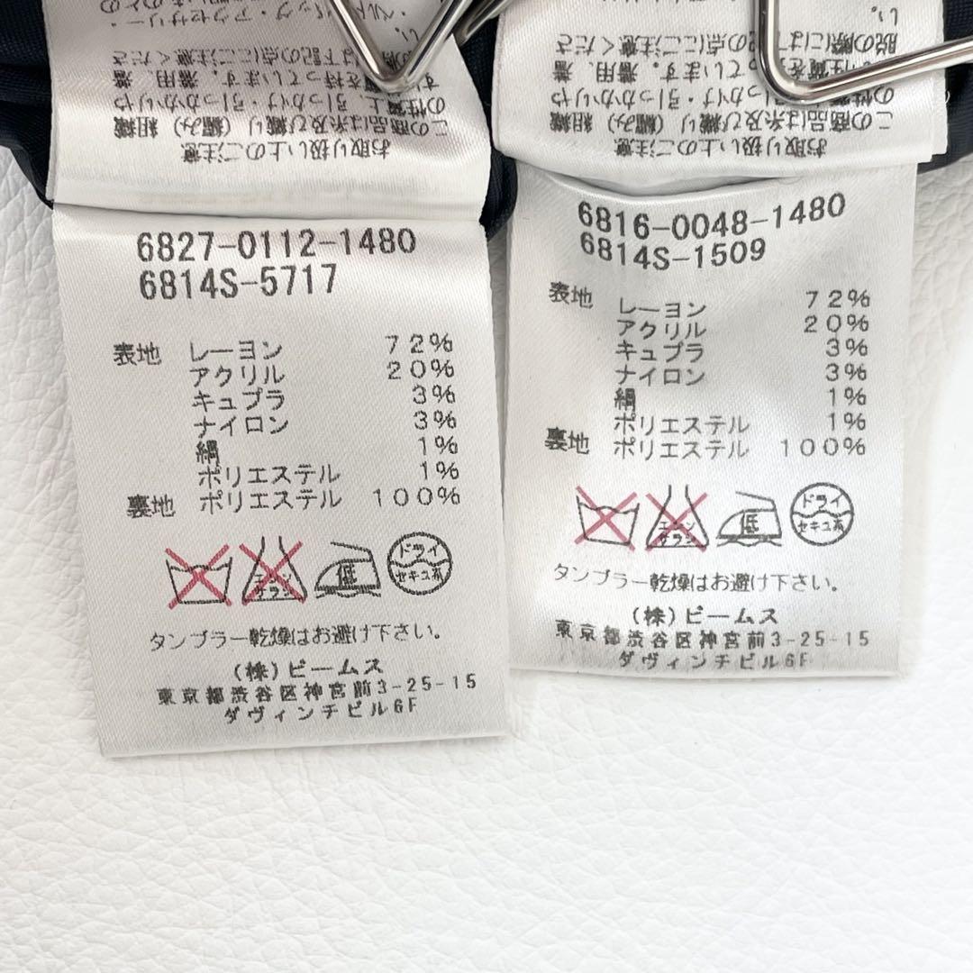 スカート