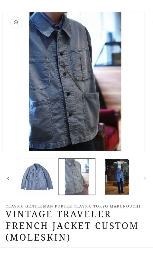 新品 ポータークラシック フレンチジャケットVINTAGE 加工
