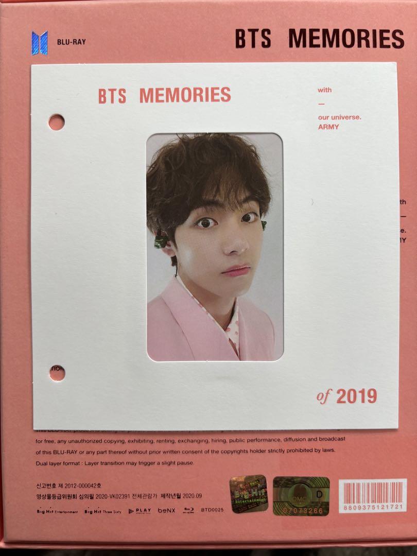 BTS memories2019 テテ両面トレカ・写真