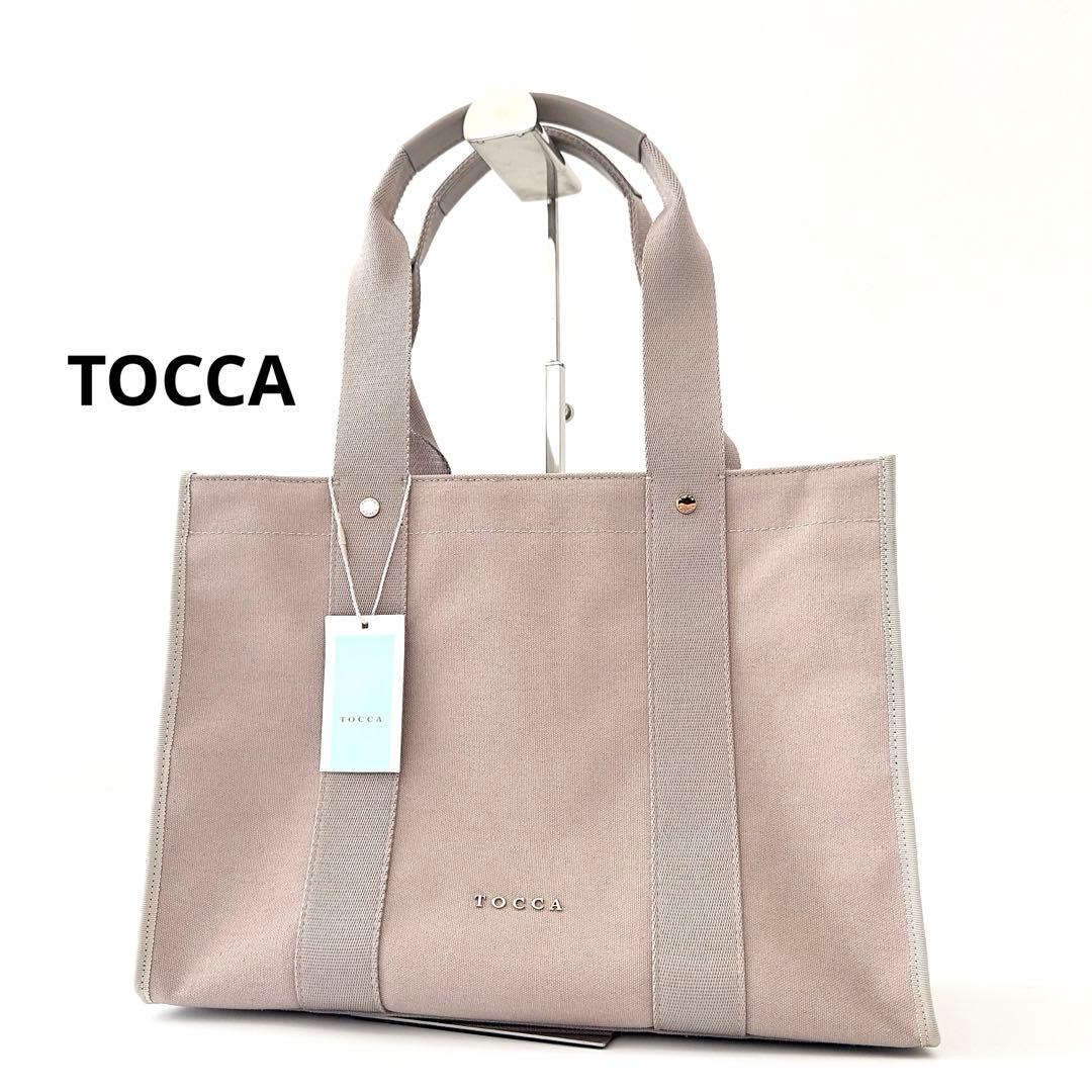 新品タグ付き トッカ 23AW トリムリボン A4 トート バッグ ベージュ