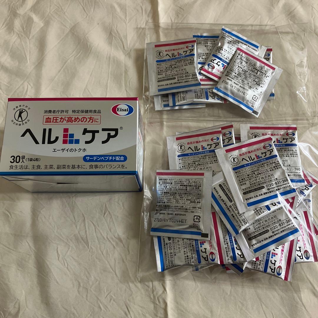 ヘルケア 30包 x2 9包血圧サプリメント目立った傷や汚れなし