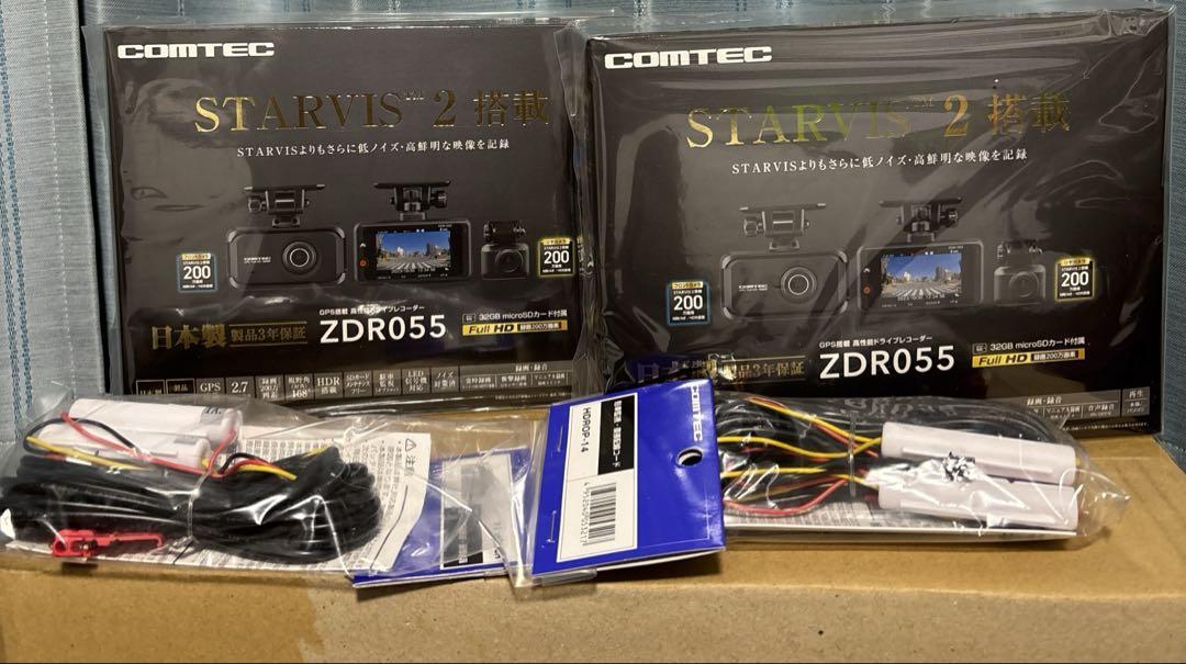 COMTEC ZDR055 ドライブレコーダー 2台セット