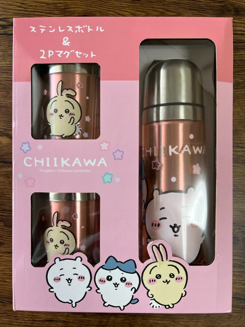 ちいかわステンレスボトル & 2Pマグセット