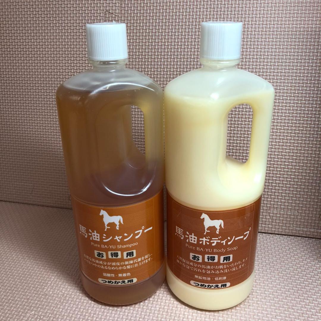 旅美人 アズマ商事の馬油ボディソープ詰め替え用u0026馬油シャンプー