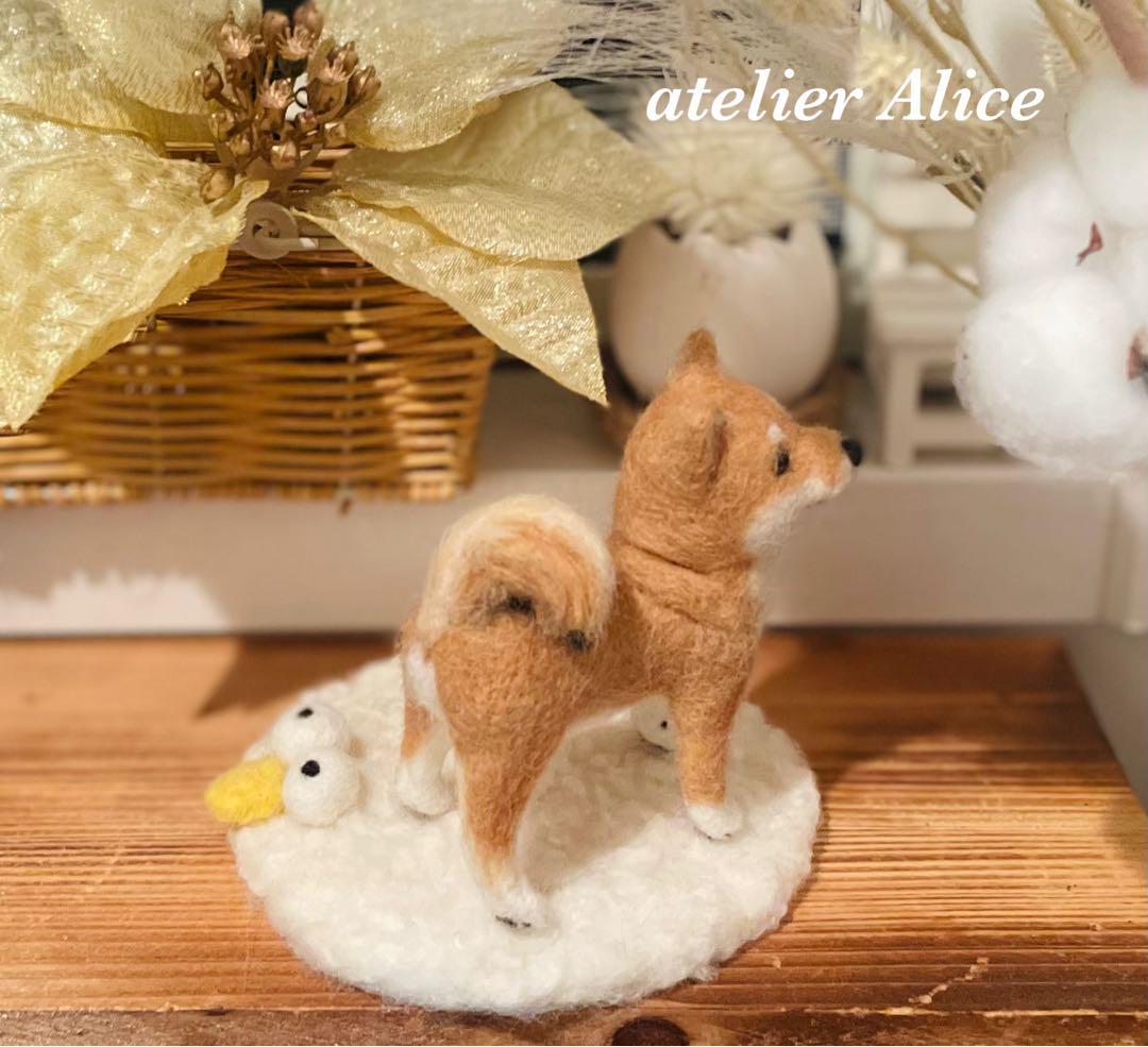 豆柴　犬　羊毛フェルト　ハンドメイド　柴犬　芝犬　置物　インテリア　ぬいぐるみ