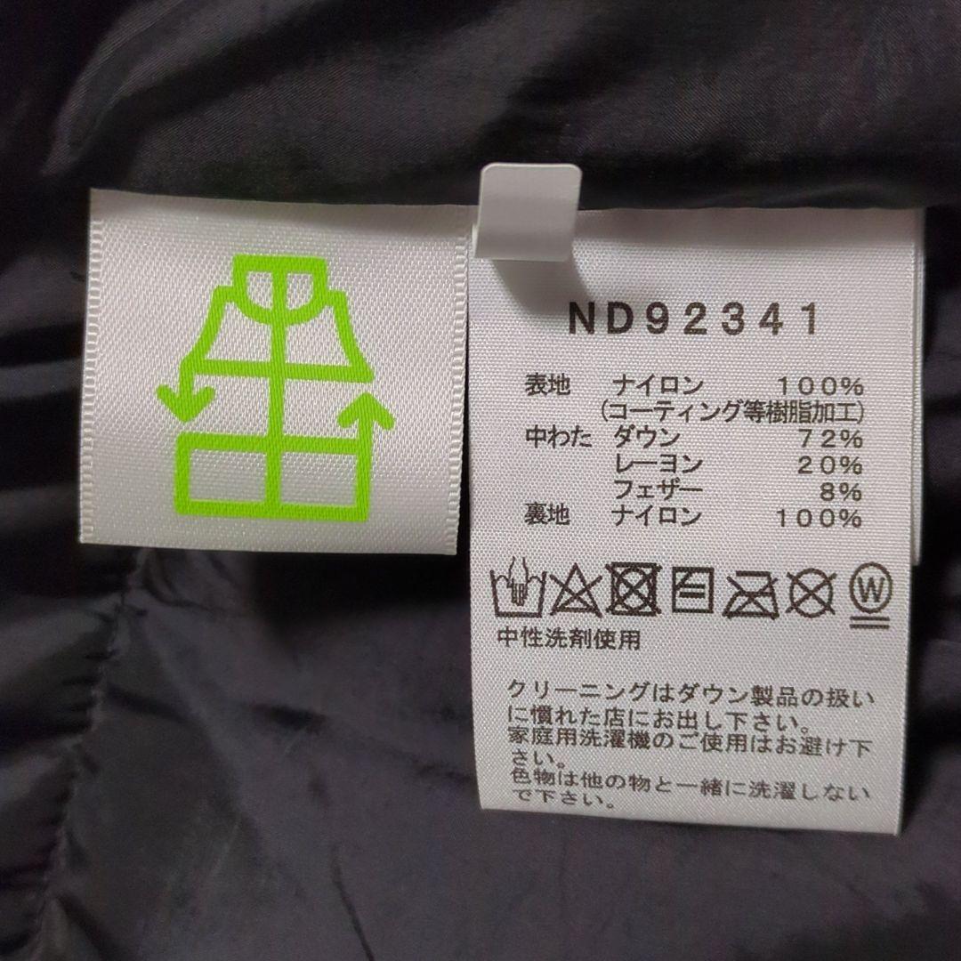 ノースフェイス◆バルトロライトジャケット カモフラ柄