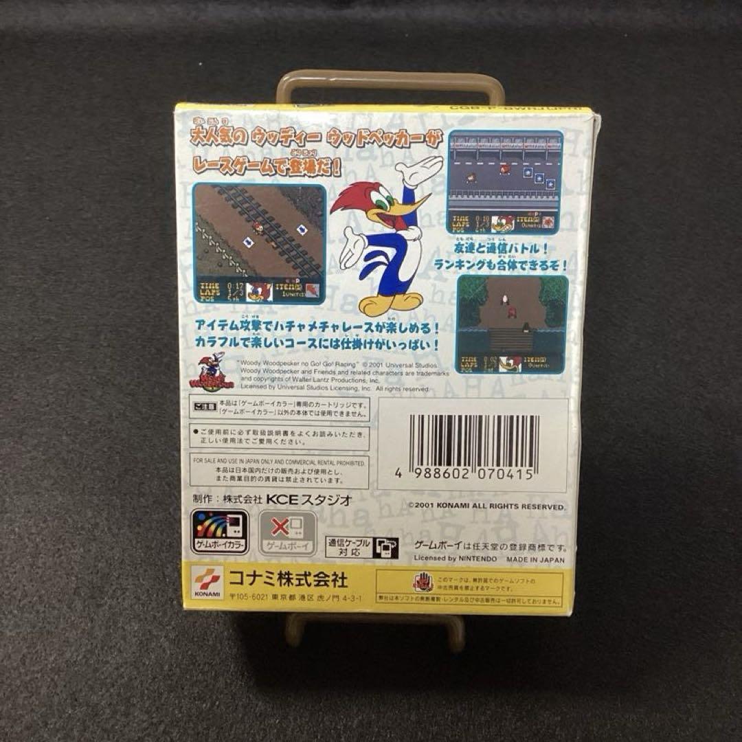 ゴーゴーレーシングKONAMI