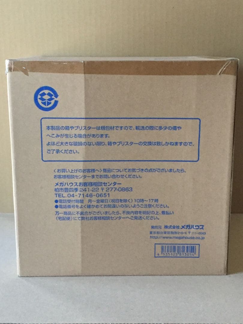 アートワークモンスターズ 海賊戦隊ゴーカイジャー ワルズ・ギル ゲーム・おもちゃ・グッズ フィギュア 特撮