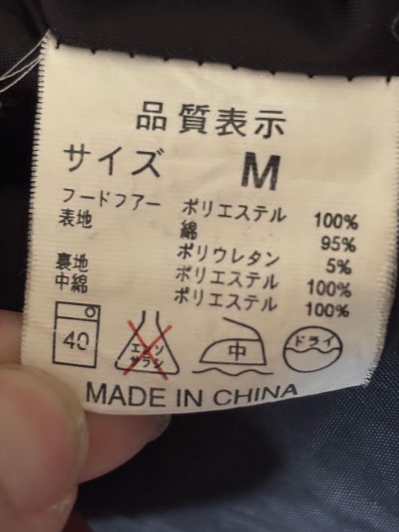 インジアティック　コート Mサイズ グレーブラウン