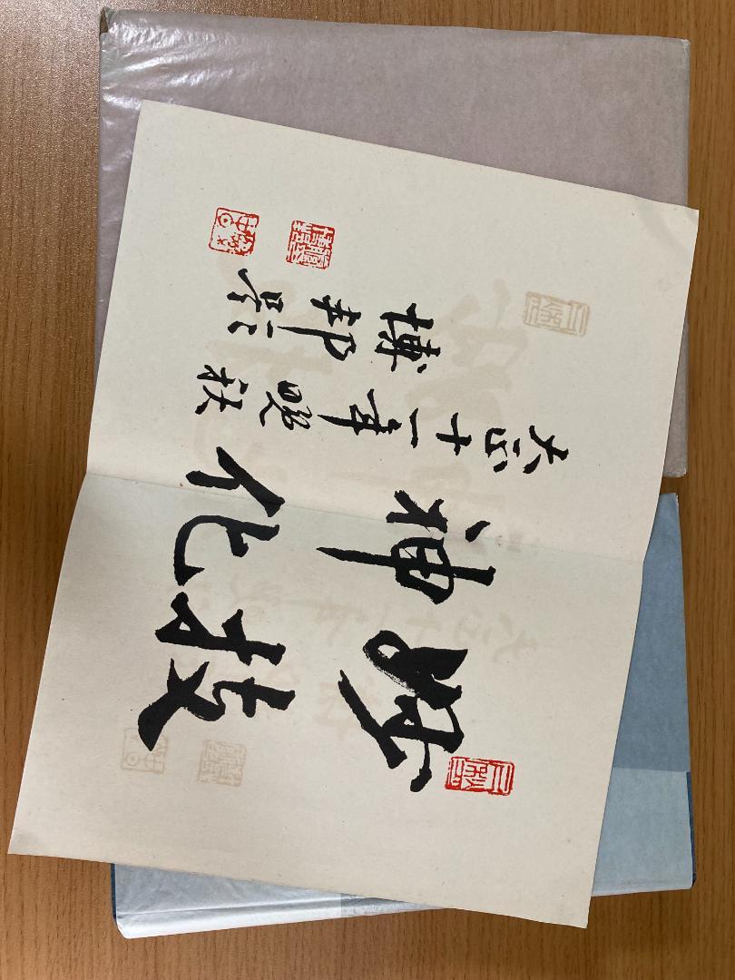 専門書「塩原式裁縫書」