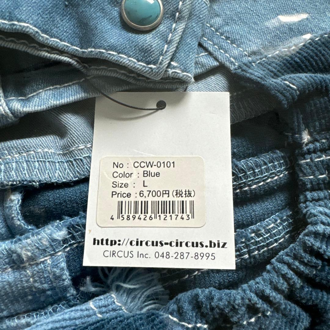 サーカスサーカス circus circus DLS BoaコンビGジャン XXS-S 犬服 小型犬 セレブ アウター 上着 ジャケット コート 送料無料