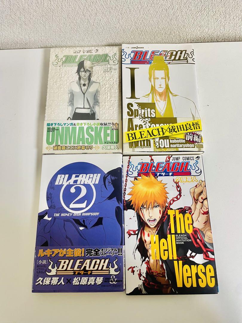 BLEACH全巻セット 関連本合わせて計82冊