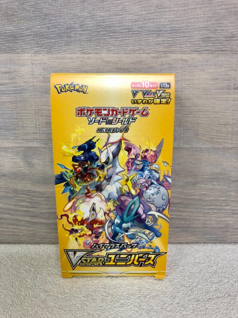 ポケモンカードゲーム VSTARユニバース ボックス シュリンクなし