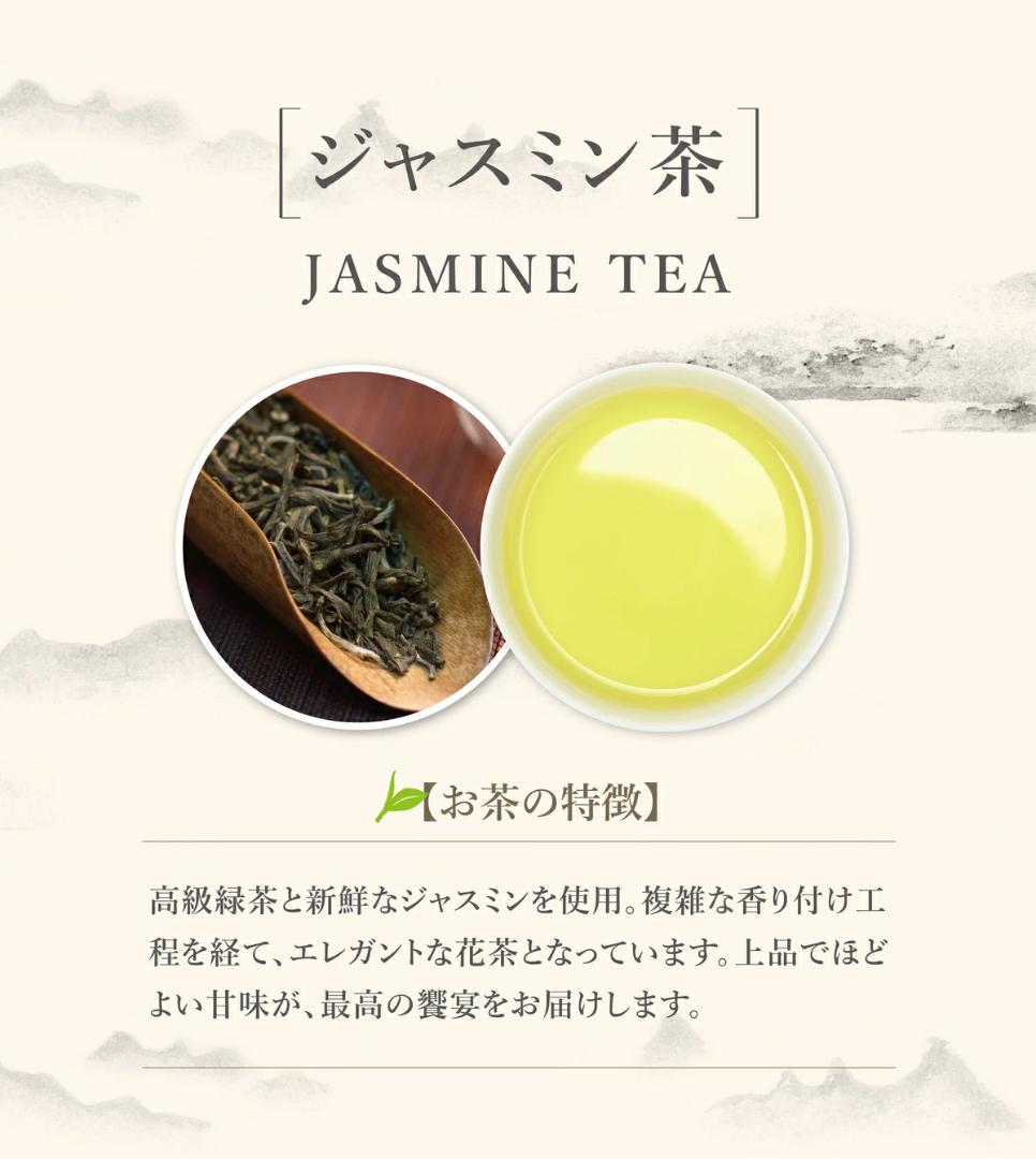 嶢陽茶行 阿里山金萱茶 ジャスミン茶 カラフルデザイン缶 2点セット