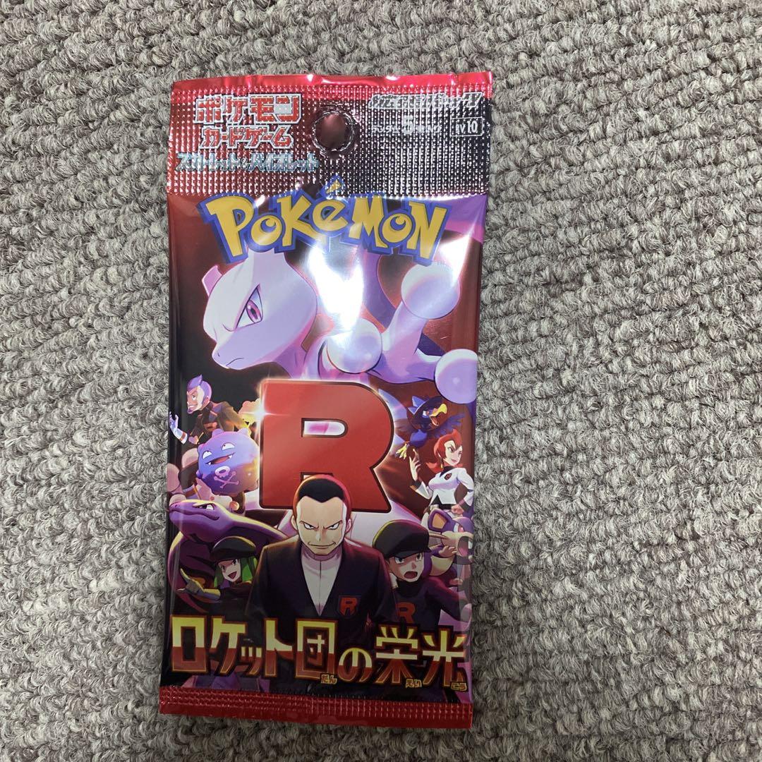 Pokémon Roketo