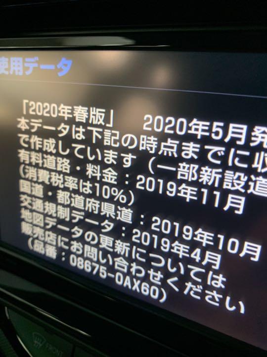 NSZT-W64ナビSD 2019年 秋版 更新はして無いです。 - hmaadv.com.br NSZT-W64ナビSD 2019年 秋版 更新はして無いです。 - hmaadv.com.br