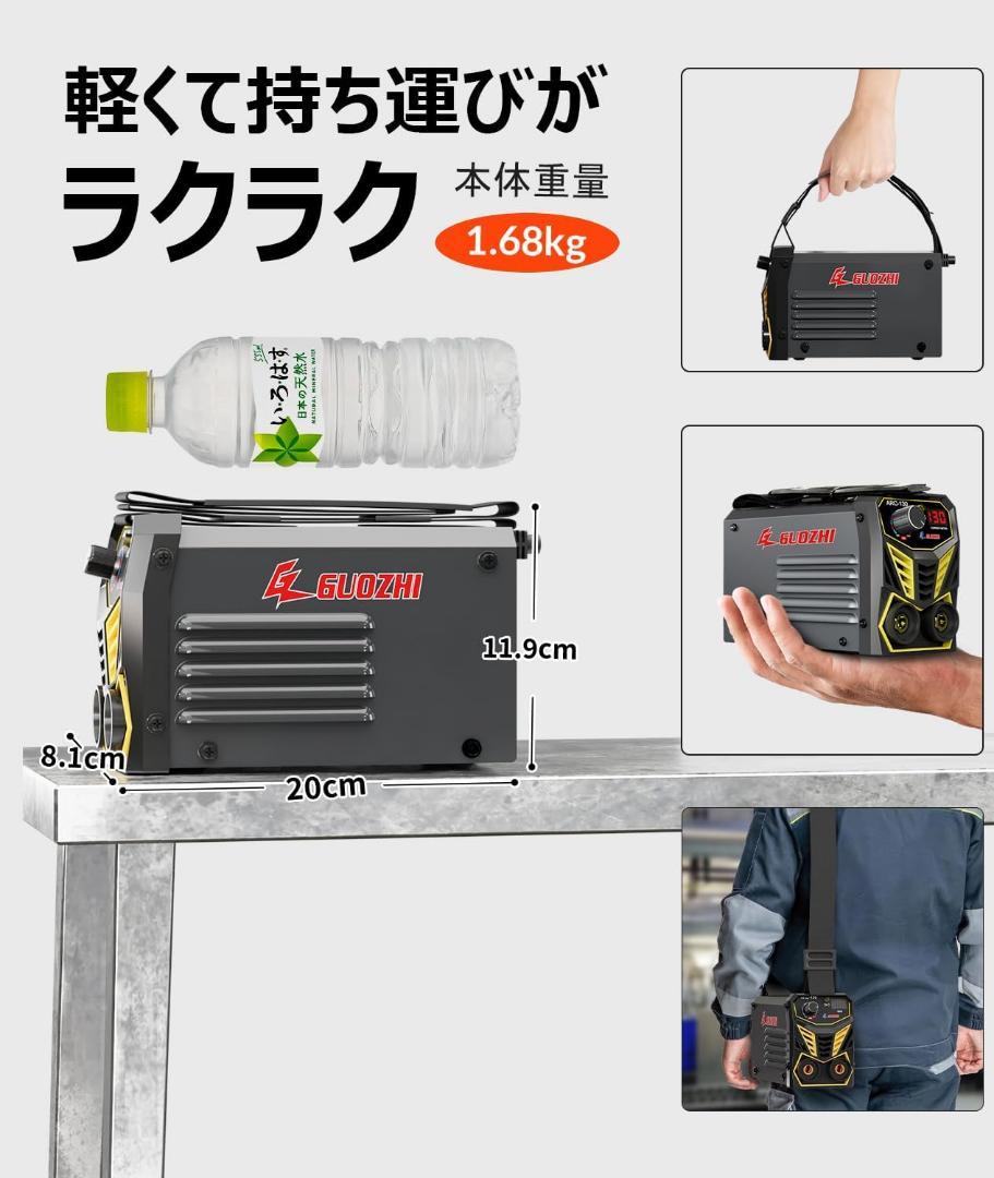 溶接機 100v アーク溶接 130A インバーター直流半自動　ミニポータブル