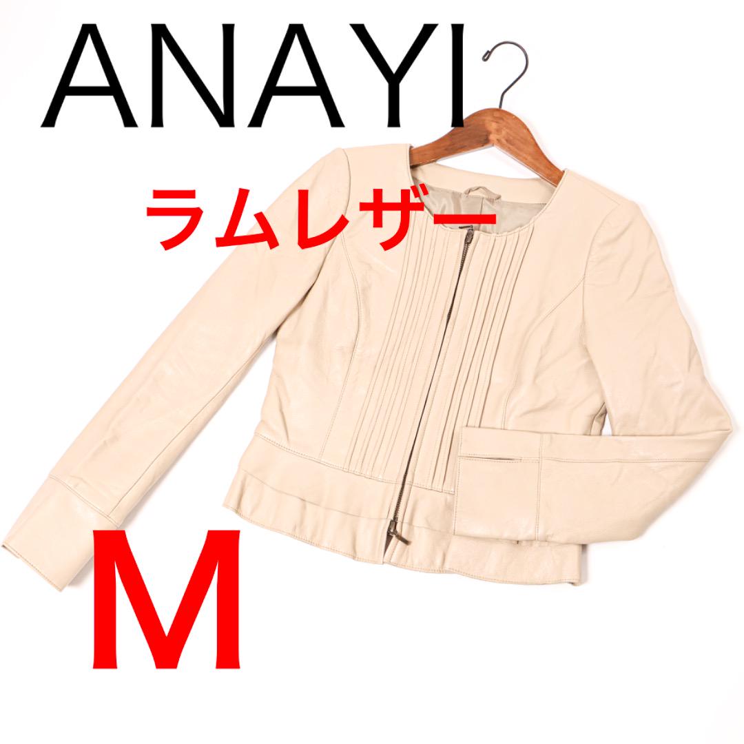 E7663◾️アナイラムレザージャケット 3,000,000円