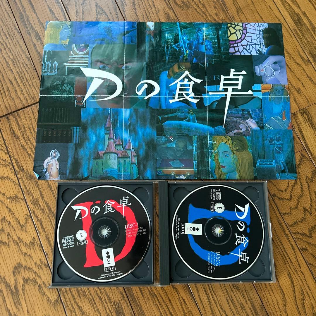 本体 ソフト２つとDXアンテナ22型テレビセット