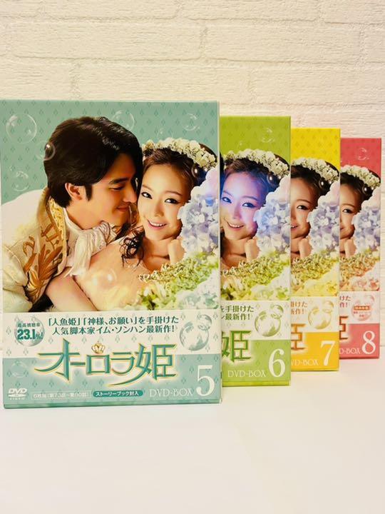 激安特価 オーロラ姫 Dvd Box 5 6 7 8 外国映画 Www Qiraatafrican Com 激安特価 オーロラ姫 Dvd Box 5 6 7 8 外国映画 Www Qiraatafrican Com