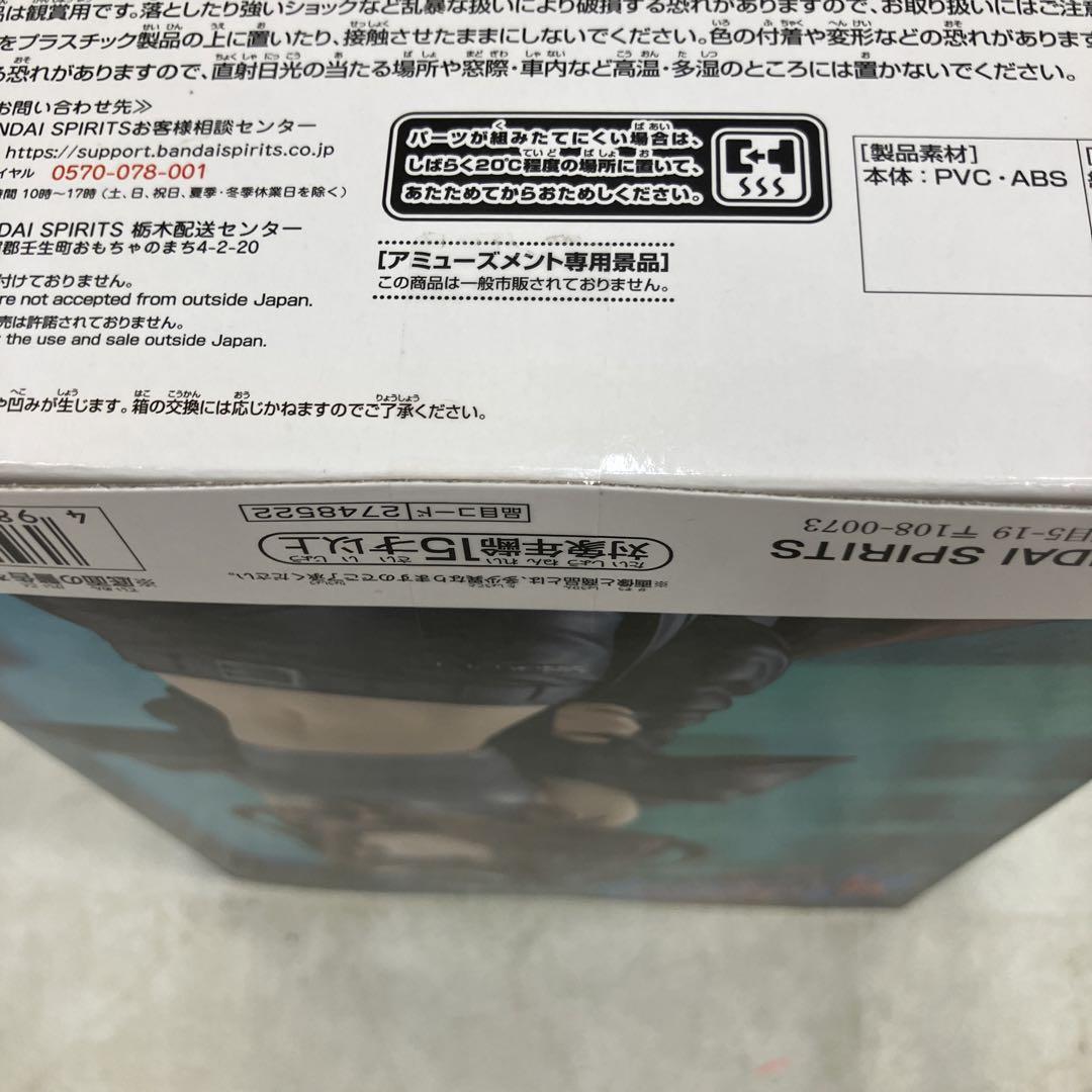 HF4B23 未開封 ウマ娘 プリティーダービー マチカネタンホイザ ６個