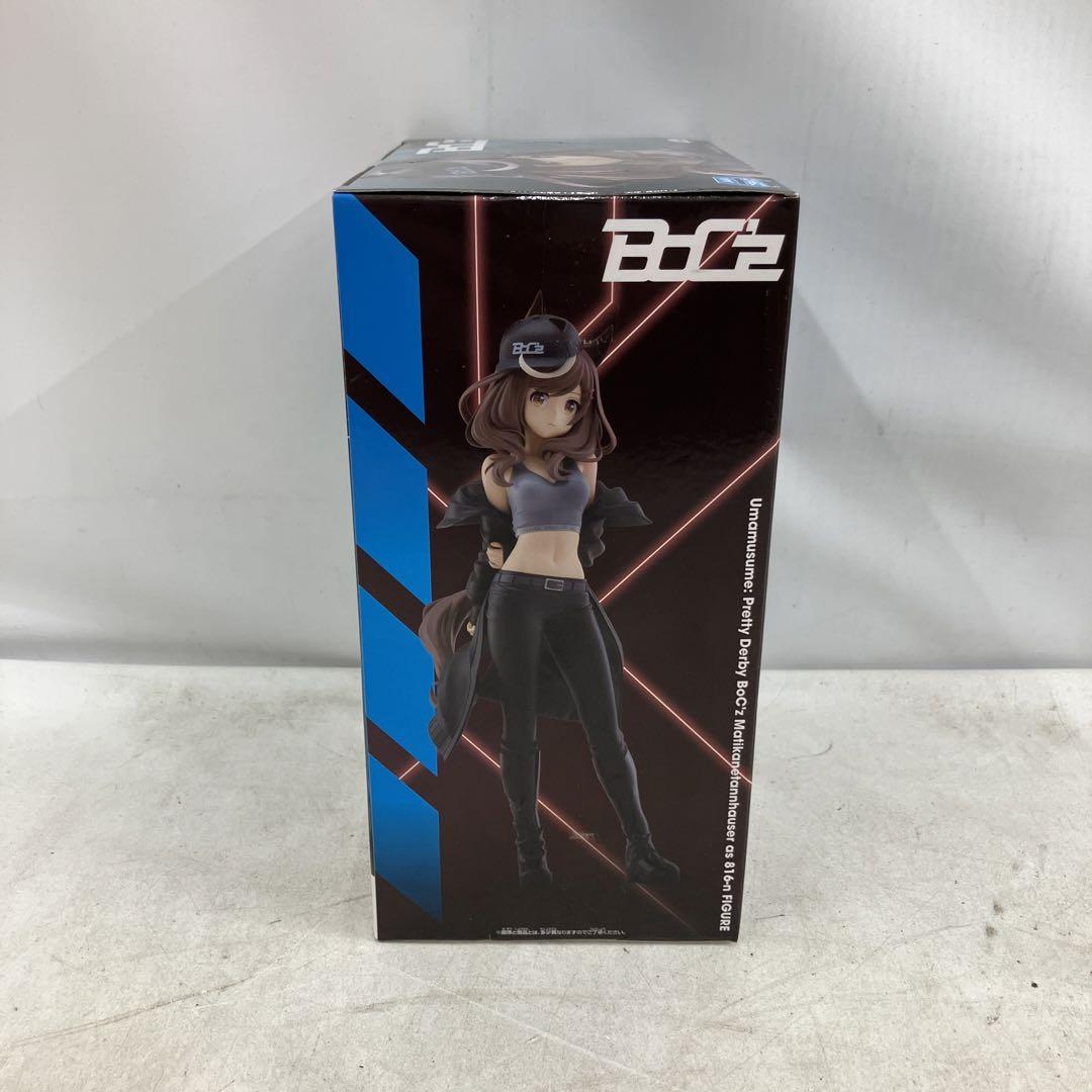 HF4B23 未開封 ウマ娘 プリティーダービー マチカネタンホイザ ６個