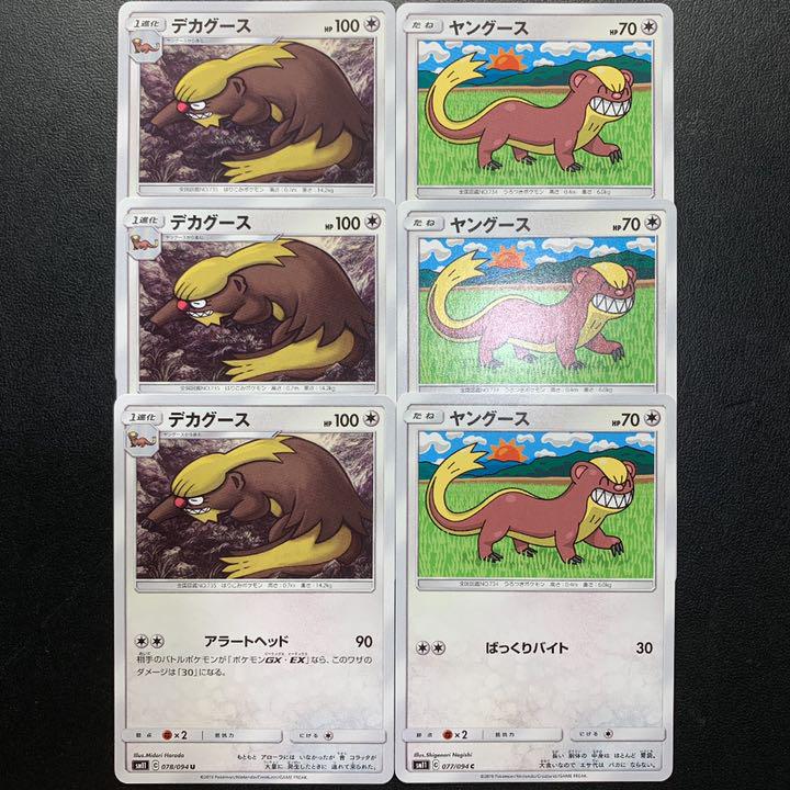 メルカリ ポケモンカード サン ムーン ミラクルツイン T Sale ポケモンカードゲーム 300 中古や未使用のフリマ メルカリ ポケモンカード サン ムーン ミラクルツイン T Sale ポケモンカードゲーム 300 中古や未使用のフリマ